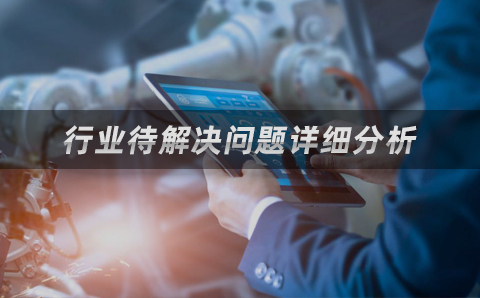 解決使用絕緣軸承防止軸電流的效果不理想以及成本較高的問題